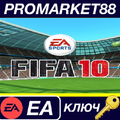 ⭐ FIFA 10 PC EA App Key 🔑 GLOBAL