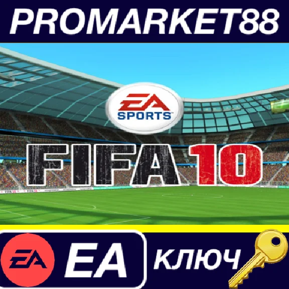 ⭐ FIFA 10 PC EA App Key 🔑 GLOBAL