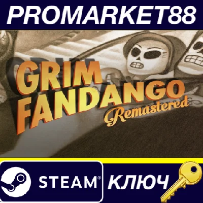 ⭐ Grim Fandango Remastered Steam Key 🔑 GLOBAL