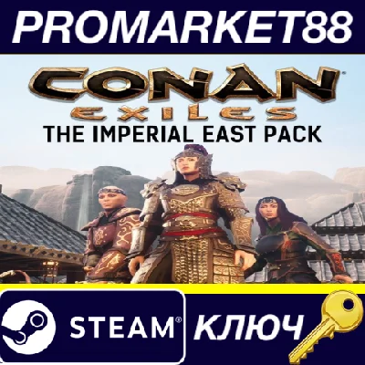 ⭐ Conan Exiles - The Imperial East Pack DLC Steam Key