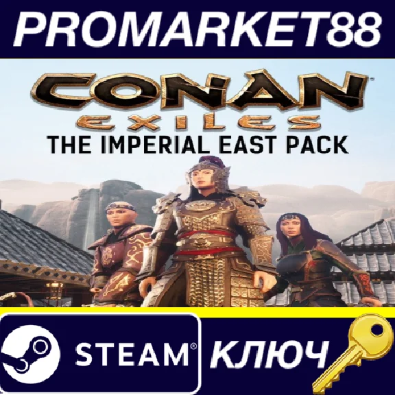 ⭐ Conan Exiles - The Imperial East Pack DLC Steam Key