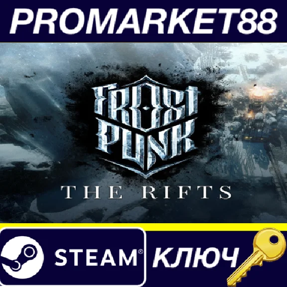 ⭐ Frostpunk - The Rifts DLC Steam Key 🔑GLOBAL