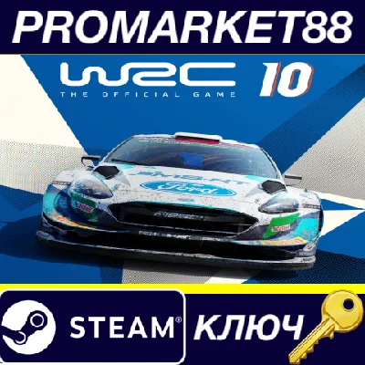 ⭐ WRC 10 FIA World Rally Championship EU Steam Key