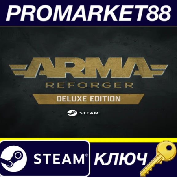 ⭐Arma Reforger Deluxe Edition Steam КЛЮЧ 🔑GLOBAL