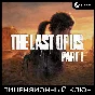 📀The Last of Us™: Part I - Key [KZ+CIS, EXCEPT RU-BY]