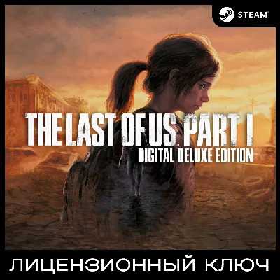 📀The Last of Us™: Part I Deluxe [КЗ+СНГ, КРОМЕ РФ-РБ]