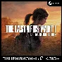 📀The Last of Us™: Part I Deluxe [КЗ+СНГ, КРОМЕ РФ-РБ]