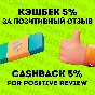 🕑Lethal Company Аренда аккаунта Steam | ОНЛАЙН 💳0%