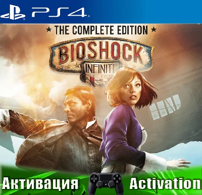 🎮BioShock Infinite: Complete (PS4/ENG) Активация ✅