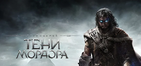 ⚡️Middle-earth: Shadow of Mordor GOTY | АВТО RU Steam