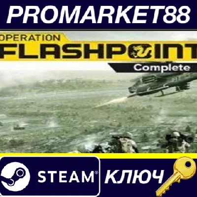 ⭐ Operation Flashpoint Complete Steam Key 🔑GLOBAL