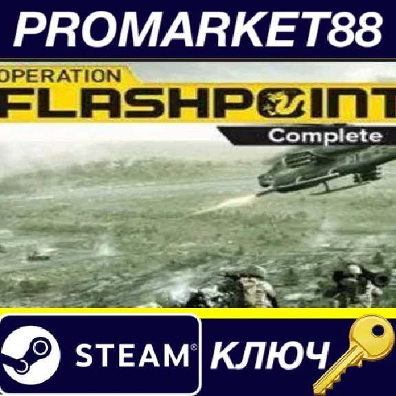 ⭐ Operation Flashpoint Complete Steam Key 🔑GLOBAL