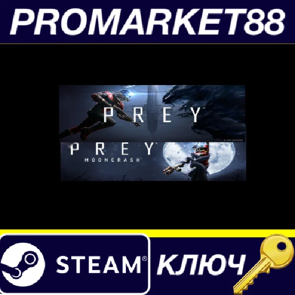⭐ Prey Digital Deluxe Edition PC Steam Key 🔑GLOBAL