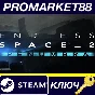 ⭐ Endless Space 2 - Penumbra DLC Steam Key 🔑GLOBAL