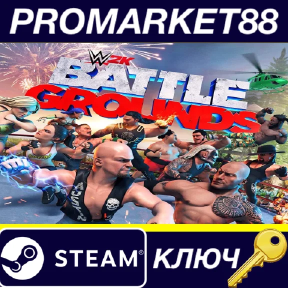⭐ WWE 2K BATTLEGROUNDS PC Steam Key 🔑 EUROPE