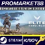 ⭐ Elite Dangerous: Commander Premium Edition Steam Key