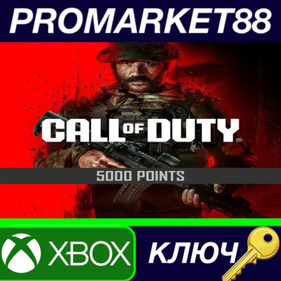 Call of Duty: Modern Warfare III - 5000 Points XBOX One