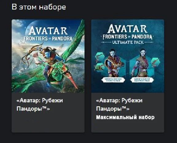 Avatar: Frontiers of Pandora Deluxe Edition XBOX Key 🔑