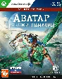 Avatar: Frontiers of Pandora Deluxe Edition XBOX Key 🔑