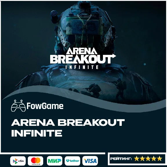 🚀 AUTO🔵PC⏩Arena Breakout: Infinite 💵ID 💵Global🔥