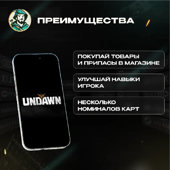 ☣️GARENA UNDAWN 💰55-6200 RC 💰TOP-UP CODE
