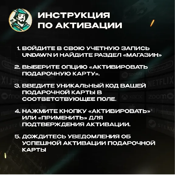 ☣️GARENA UNDAWN 💰55-6200 RC 💰TOP-UP CODE