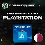 🎮PLAYSTATION NETWORK🎮5-200$🔥КАТАР|NO COMMISSION
