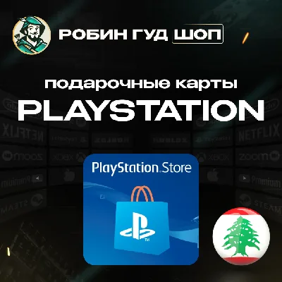 🎮PLAYSTATION NETWORK🎮10-200$🔥LEBANON|NO COMMISSION