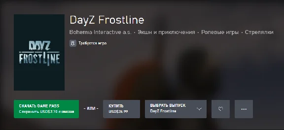 DayZ Frostline XBOX ONE & SERIES X|S TO ANY ACCOUNT ✅