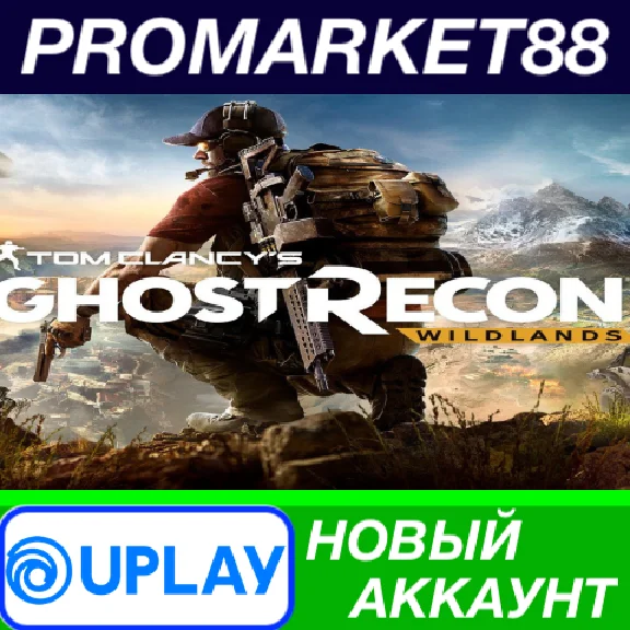 ✅ Tom Clancy´s Ghost Recon Wildlands Ubisoft Connect АК