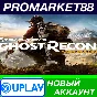 ✅ Tom Clancy´s Ghost Recon Wildlands Ubisoft Connect АК