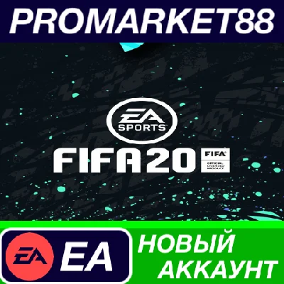 ✅ FIFA 20 PC EA App Account NEW +MAIL🟢