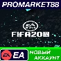 ✅ FIFA 20 PC EA App Account NEW +MAIL🟢