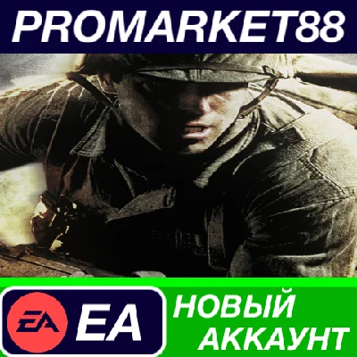 ✅ Medal of Honor: Pacific Assault PC EA App Account +MA