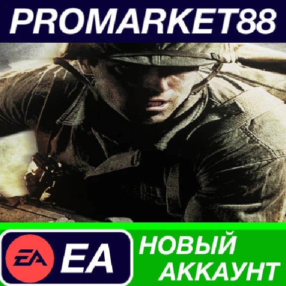 ✅ Medal of Honor: Pacific Assault PC EA App Account +MA