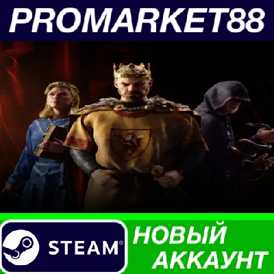 ✅ Crusader Kings III Steam Account NEW +MAIL🟢