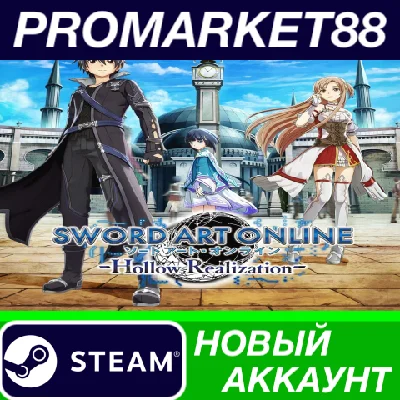✅ Sword Art Online: Hollow Realization Deluxe Edition S