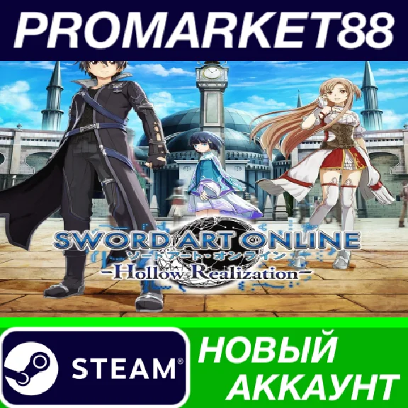 ✅ Sword Art Online: Hollow Realization Deluxe Edition S