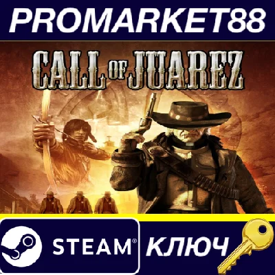⭐ Call of Juarez PC Steam Key 🔑 EUROPE