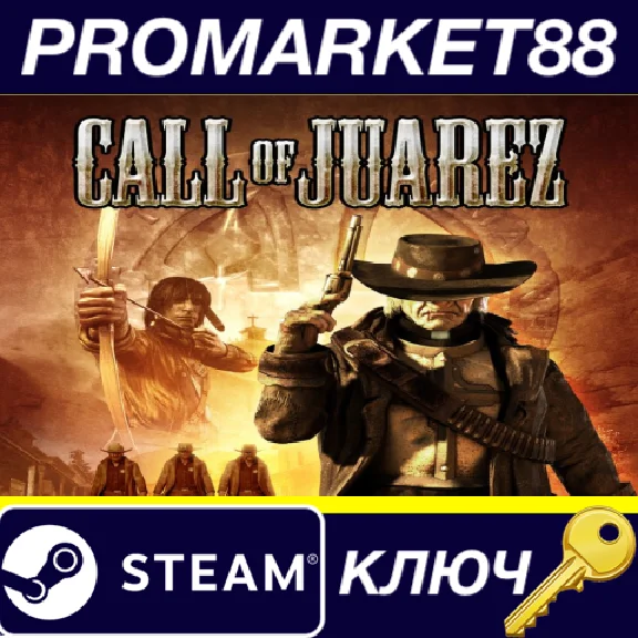 ⭐ Call of Juarez PC Steam Key 🔑 EUROPE