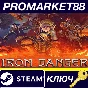 ⭐ Iron Danger Steam Key 🔑 GLOBAL