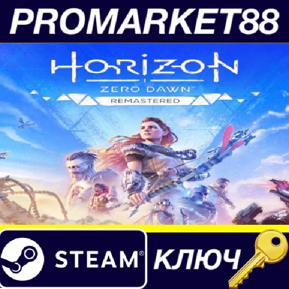 ⭐ Horizon Zero Dawn Remastered PC Steam Key 🔑GLOBAL (N