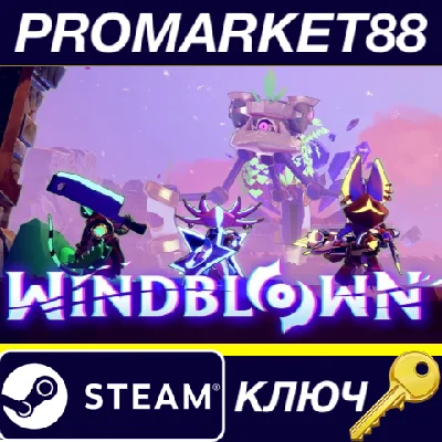 ⭐ Windblown PC Steam Key 🔑 EU+US