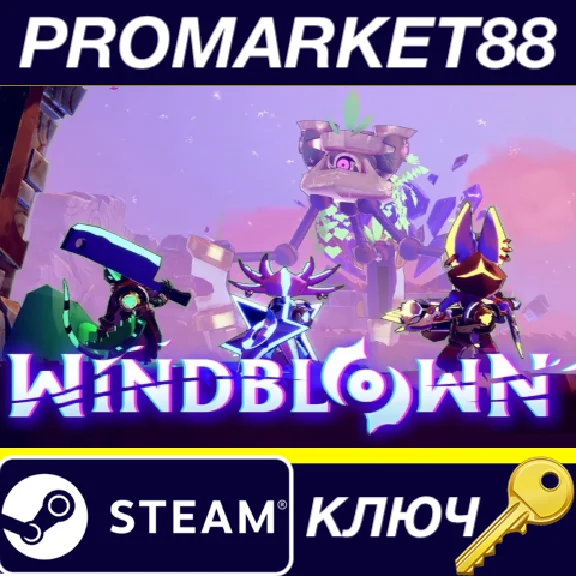 ⭐ Windblown PC Steam Key 🔑 EU+US