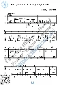 Vot kto-to s gorochki spustilsya (Vocals Guitar Notes)