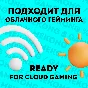 🕑R.E.P.O. (REPO) rental Steam account | ONLINE