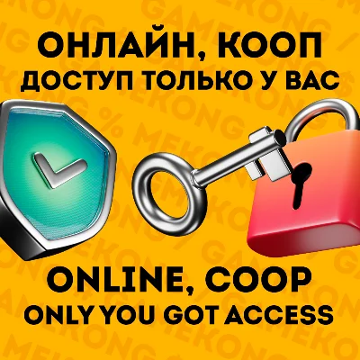 🕑R.E.P.O. (REPO) rental Steam account | ONLINE