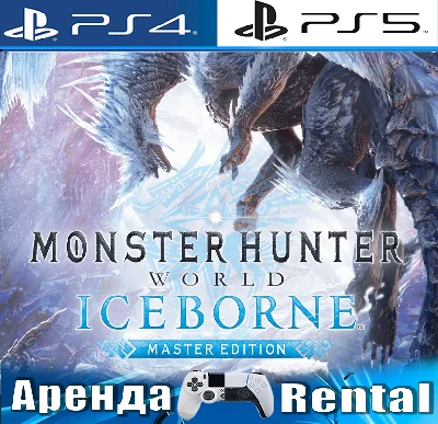 🎮Monster Hunter World Iceborne (PS4/PS5/RU) Rent🔰