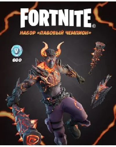 🟢Fortnite - Heartbreak Royale Pack XBOX KEY🔑
