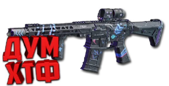 Макрос FragPunk - Дисциплина. X7, Bloody, Razer, Logi